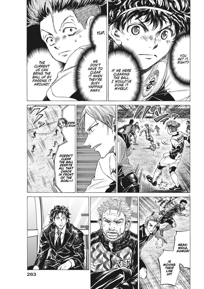 Read Ao Ashi Manga Online