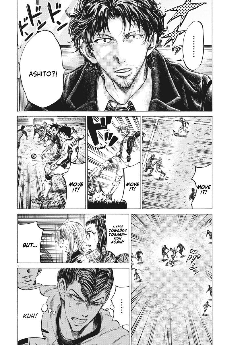 Read Ao Ashi Manga Online