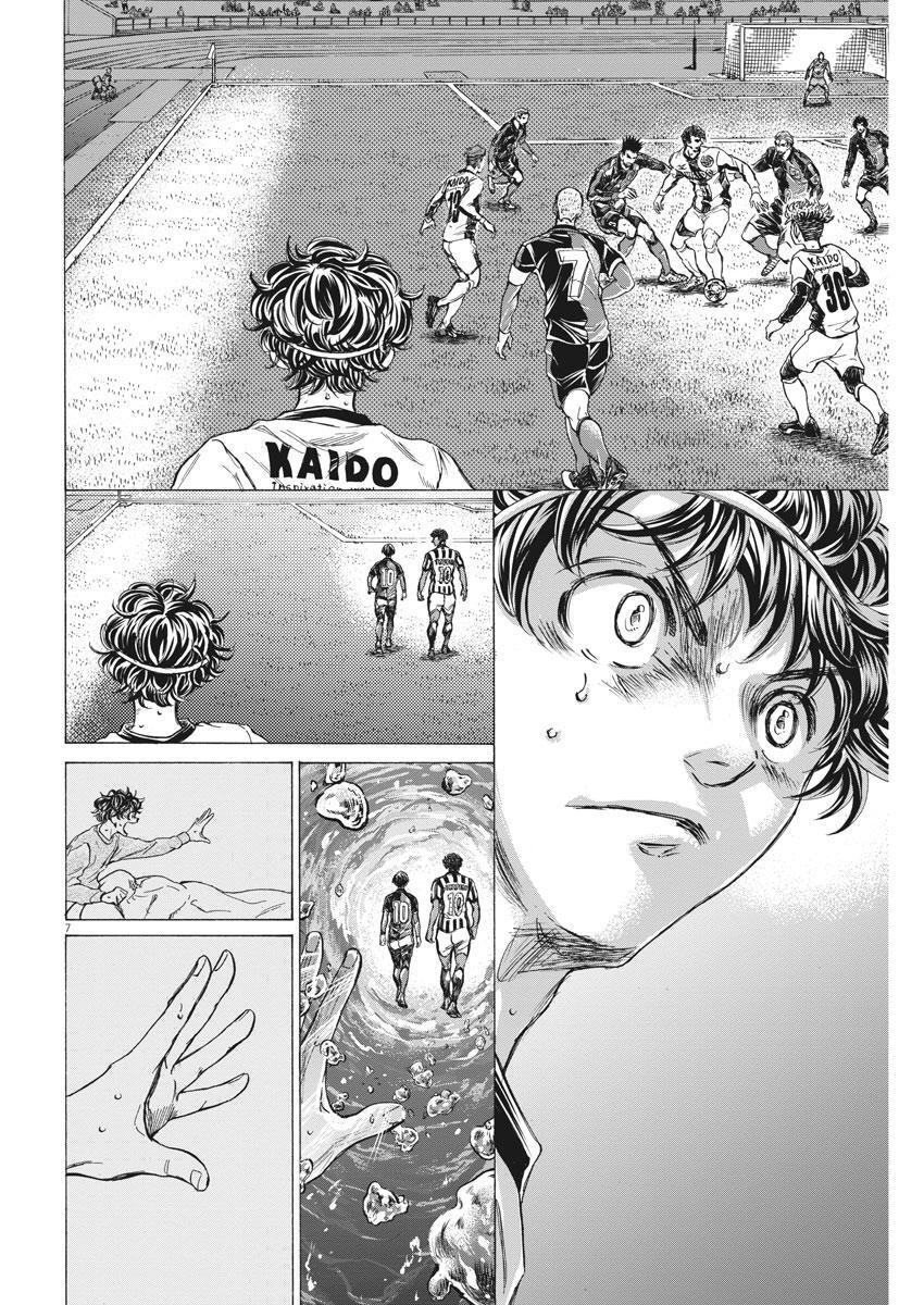 Read Ao Ashi Manga Online