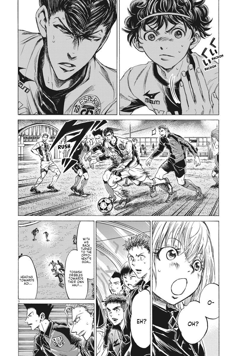 Read Ao Ashi Manga Online