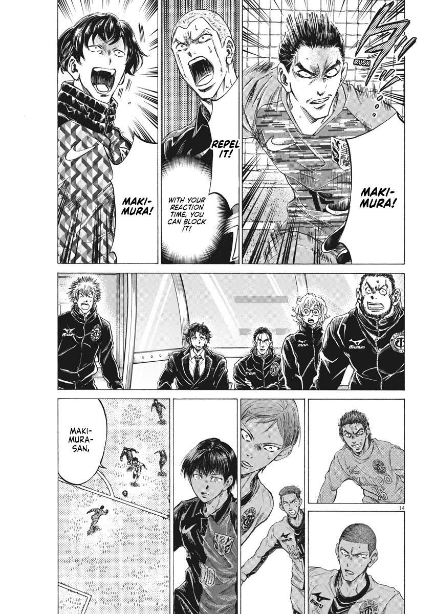 Read Ao Ashi Manga Online