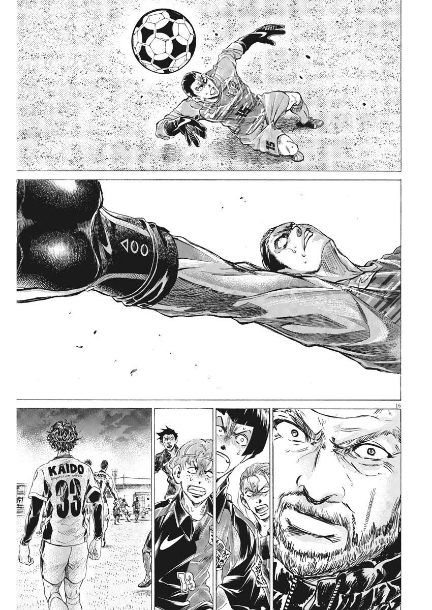 Read Ao Ashi Manga Online