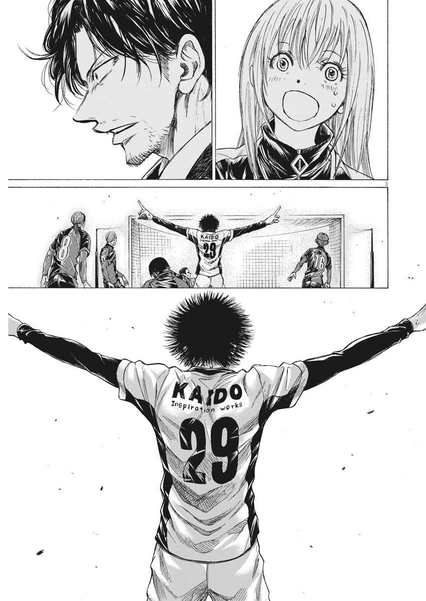 Read Ao Ashi Manga Online