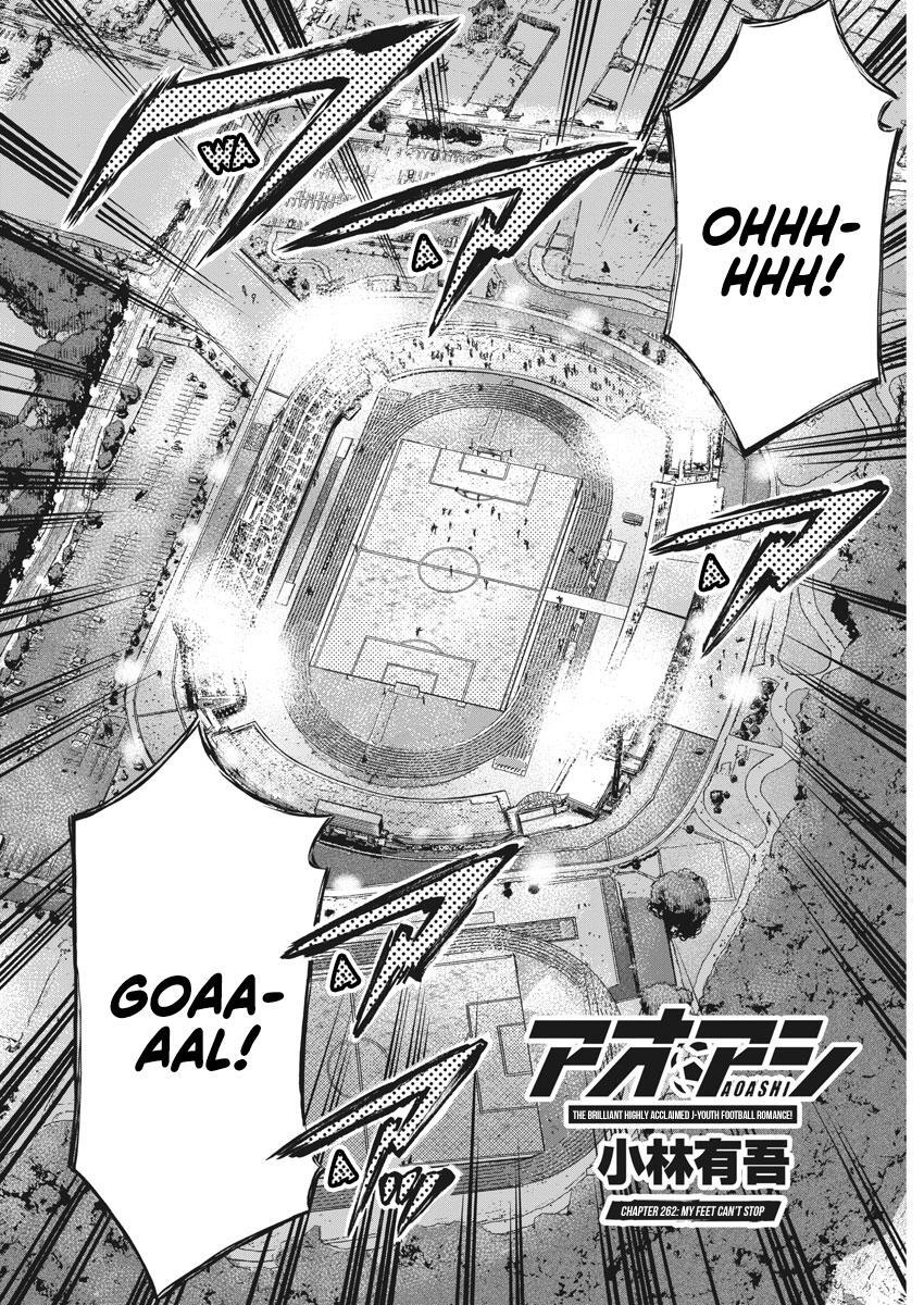 Read Ao Ashi Manga Online