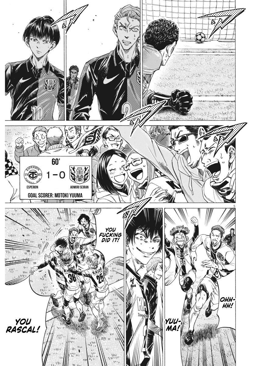 Read Ao Ashi Manga Online