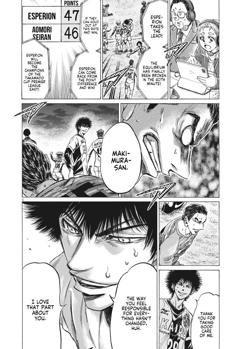 Read Ao Ashi Manga Online