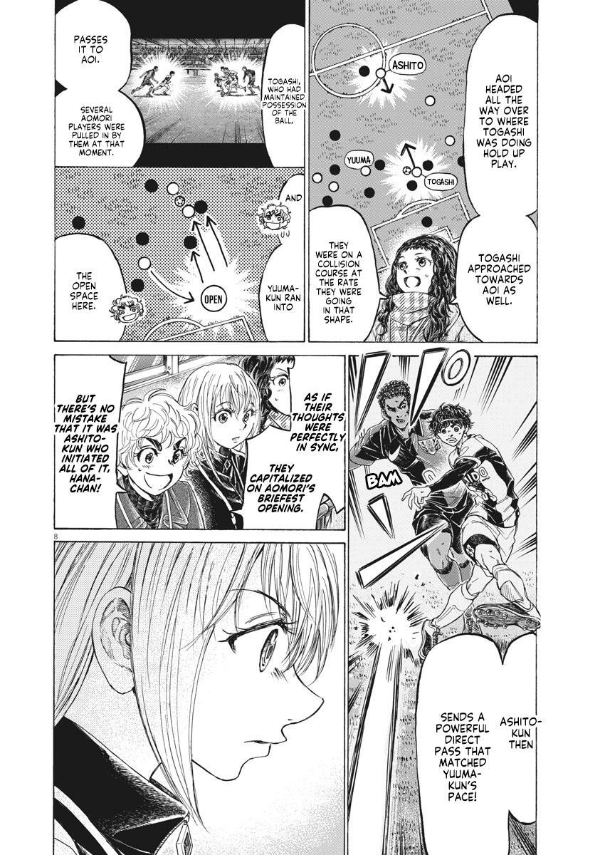 Read Ao Ashi Manga Online