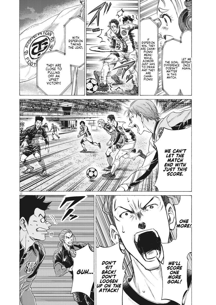Read Ao Ashi Manga Online