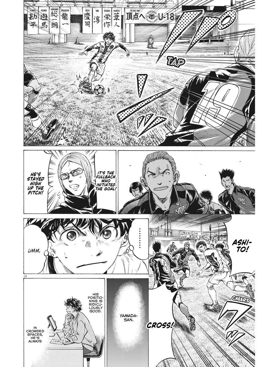 Read Ao Ashi Manga Online