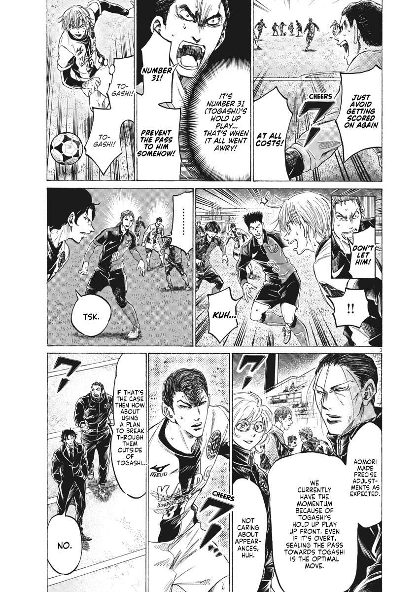 Read Ao Ashi Manga Online