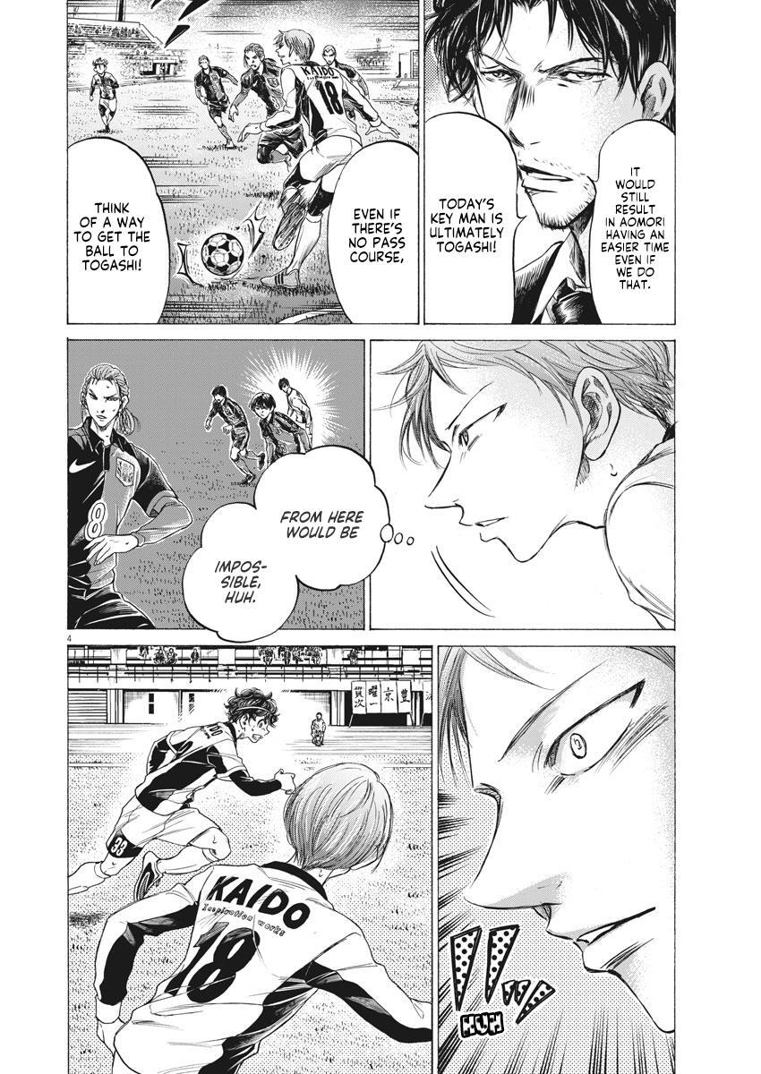 Read Ao Ashi Manga Online