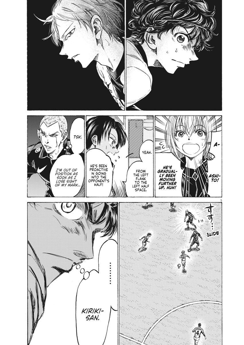 Read Ao Ashi Manga Online