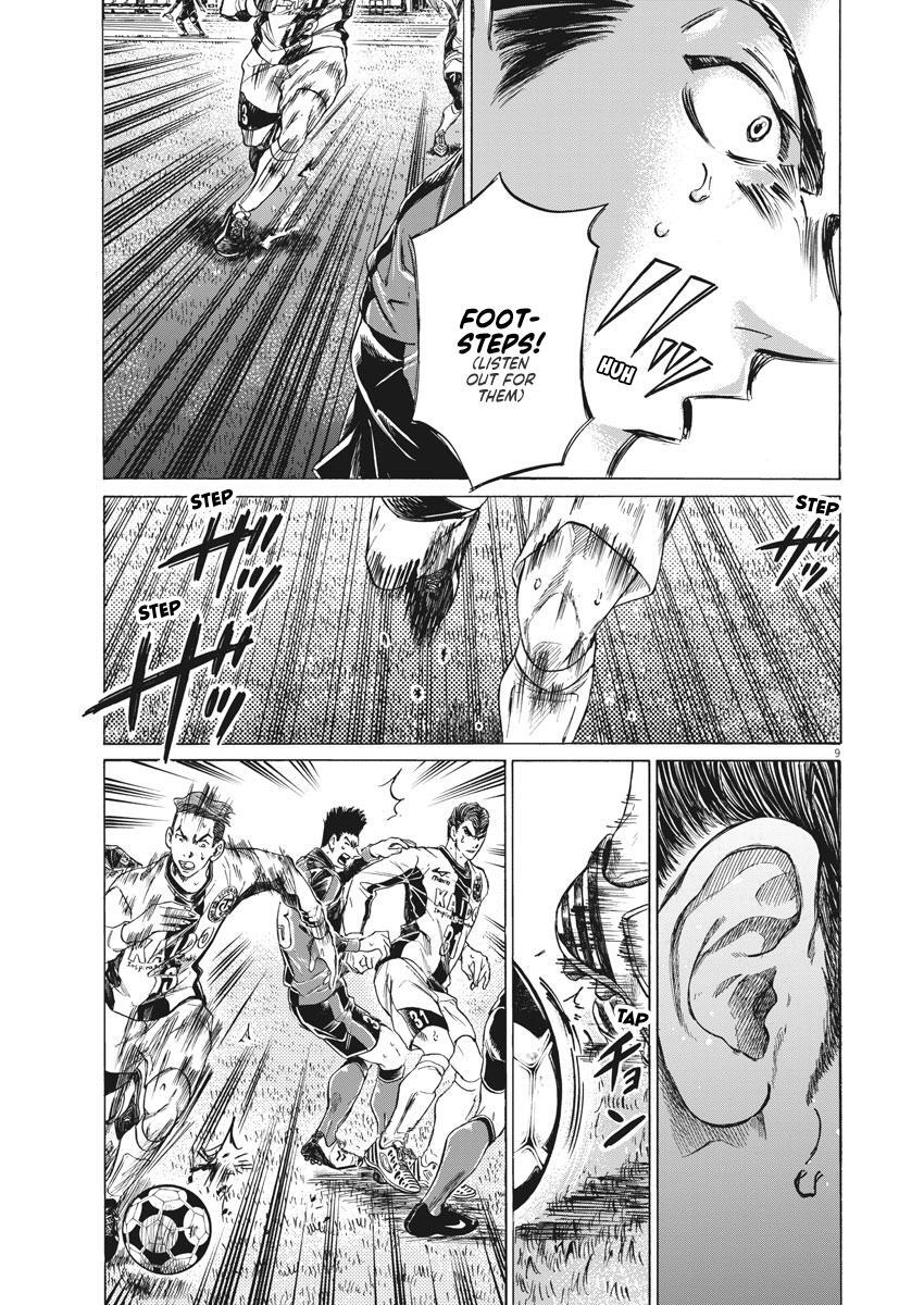 Read Ao Ashi Manga Online