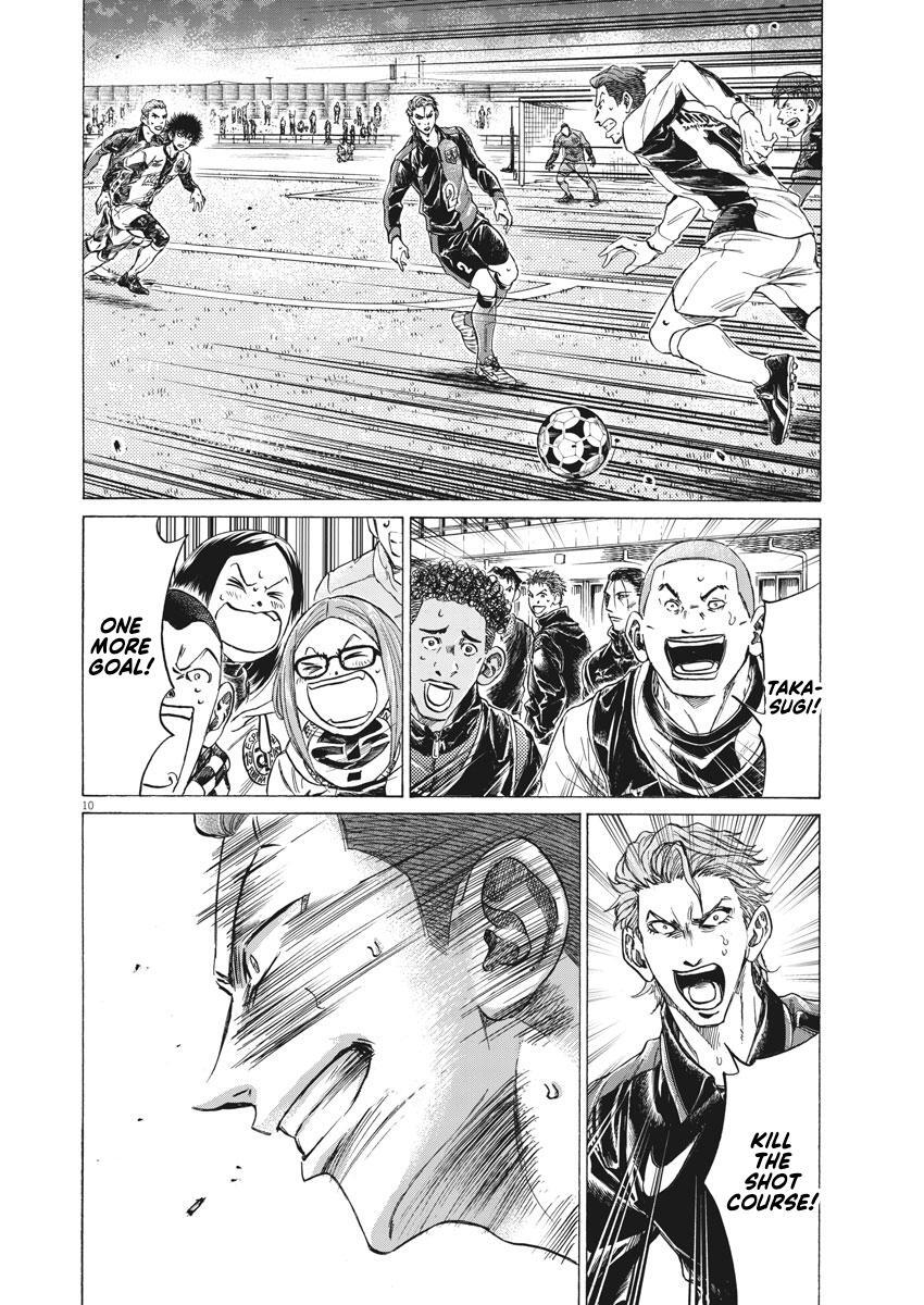 Read Ao Ashi Manga Online