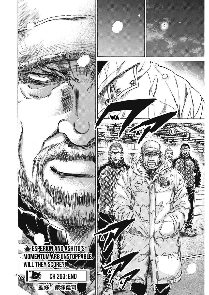 Read Ao Ashi Manga Online