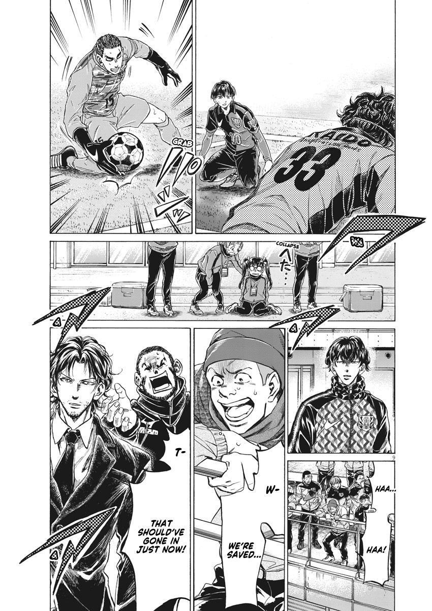 Read Ao Ashi Manga Online