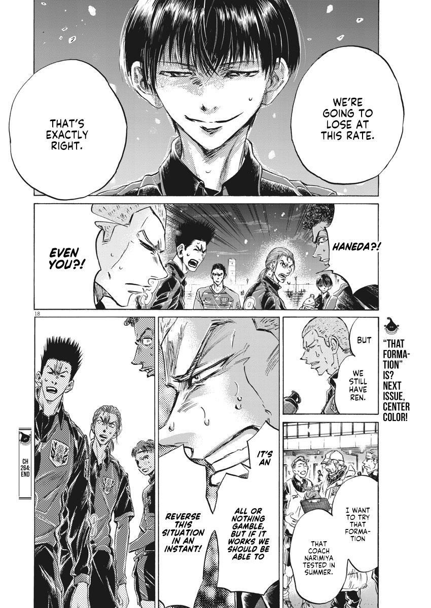 Read Ao Ashi Manga Online