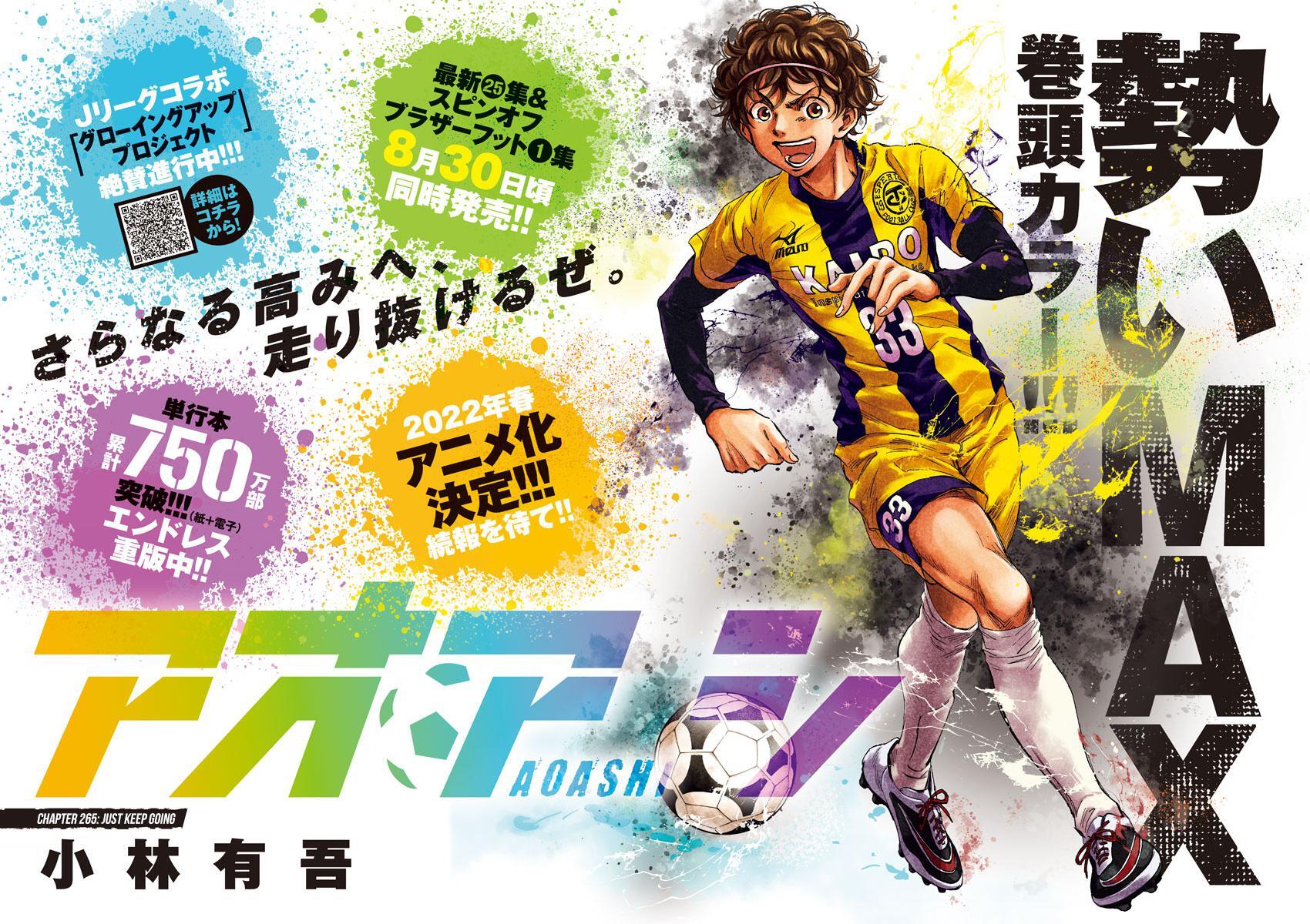 Read Ao Ashi Manga Online