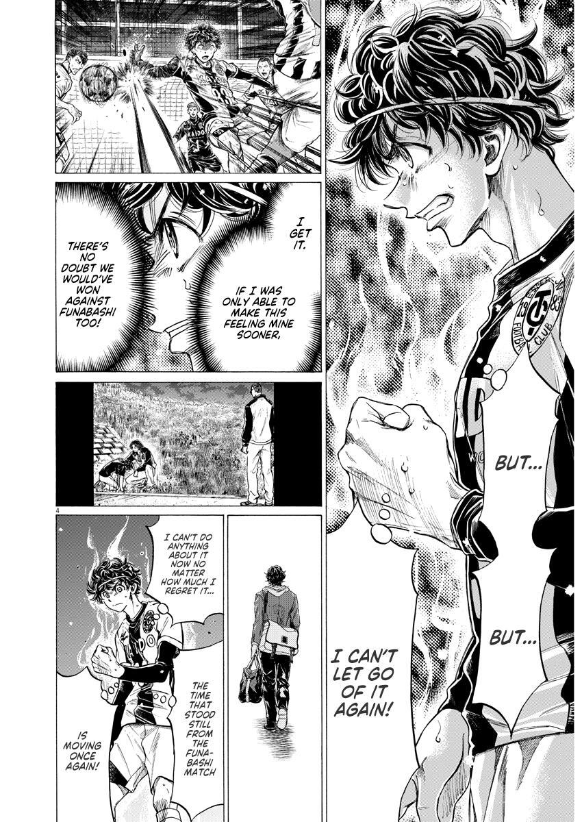 Read Ao Ashi Manga Online