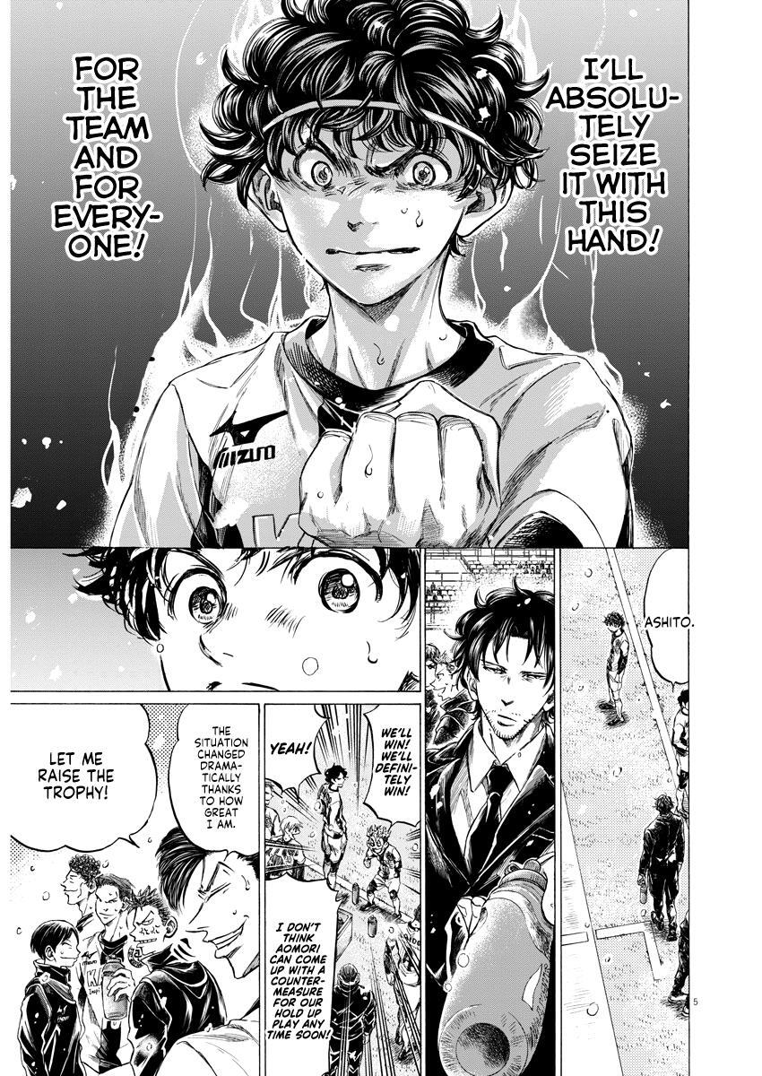 Read Ao Ashi Manga Online