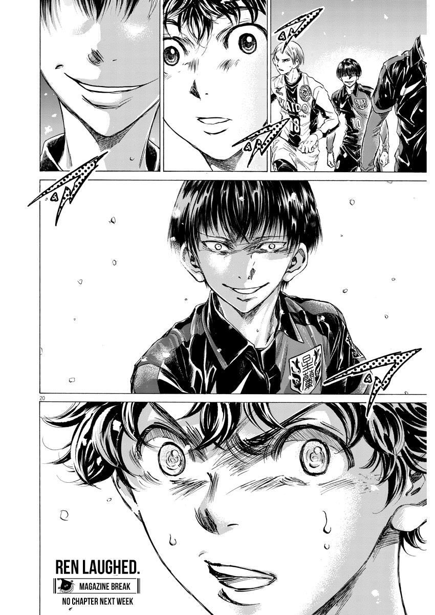 Read Ao Ashi Manga Online