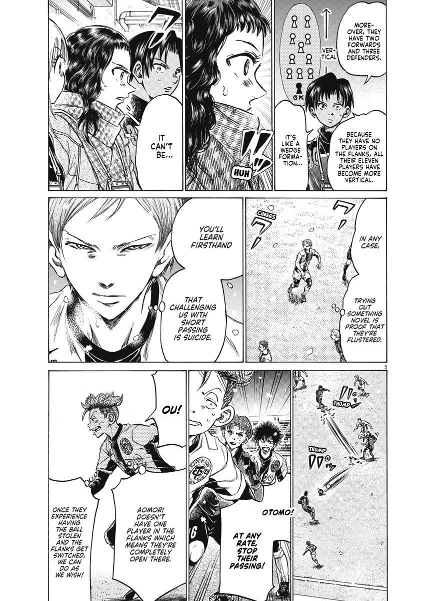 Read Ao Ashi Manga Online