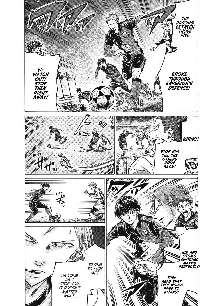 Read Ao Ashi Manga Online