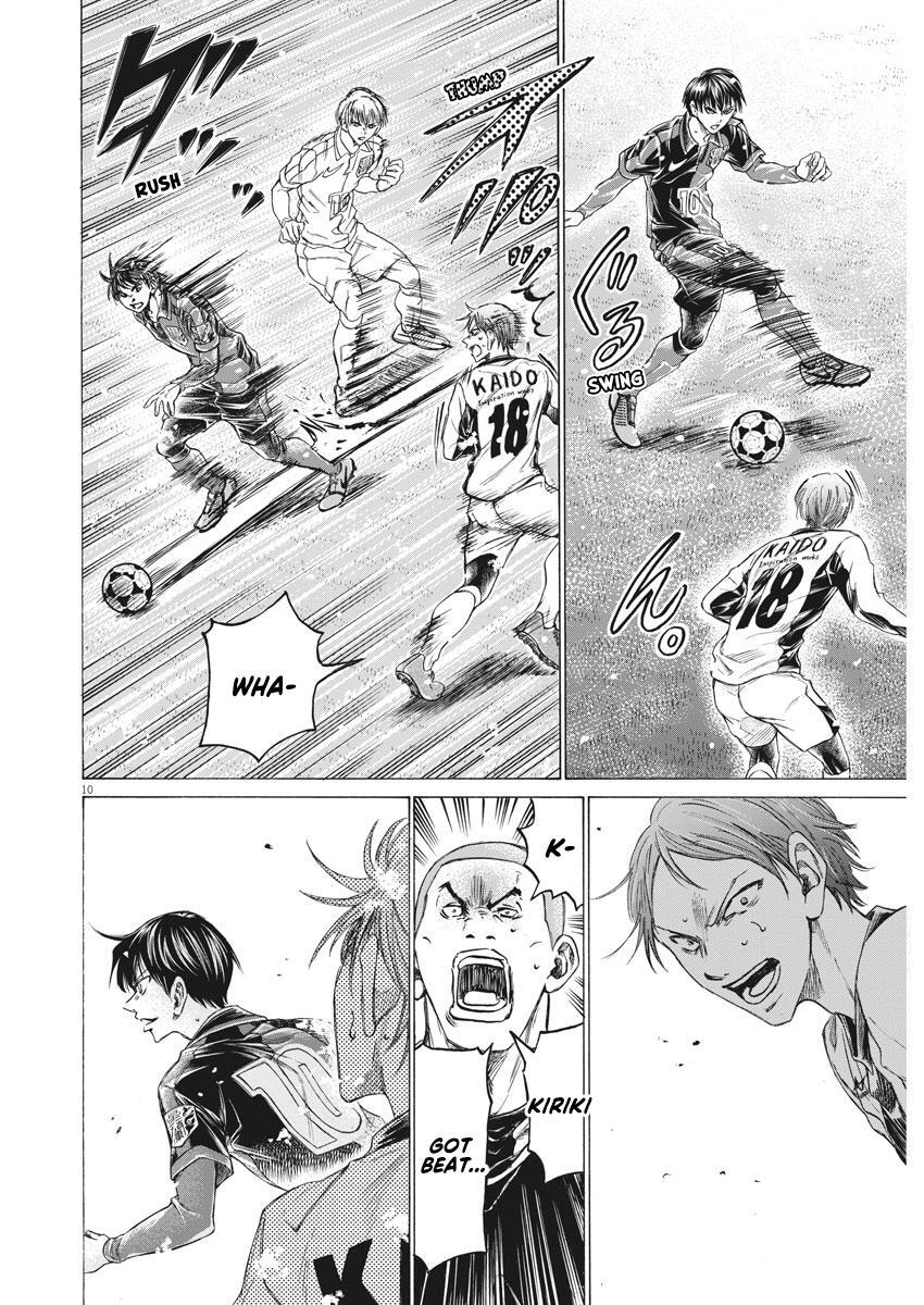 Read Ao Ashi Manga Online