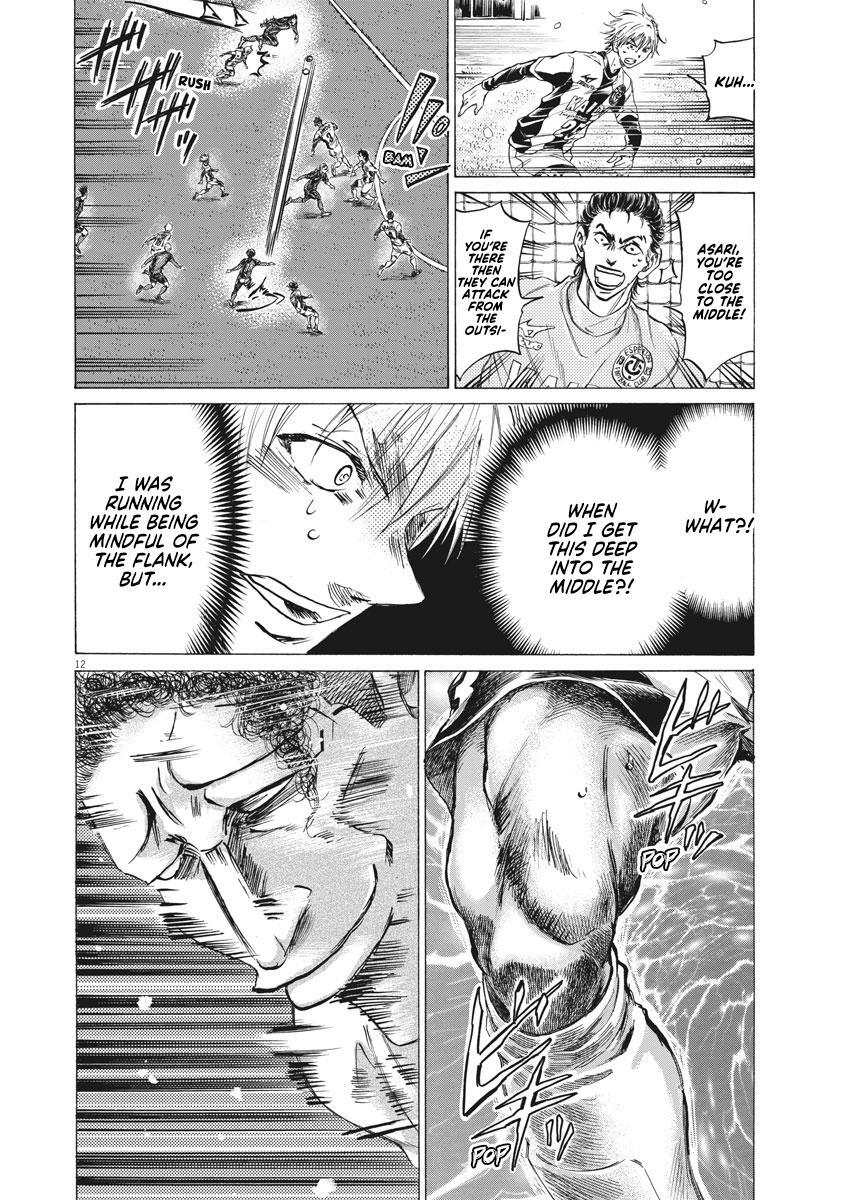 Read Ao Ashi Manga Online