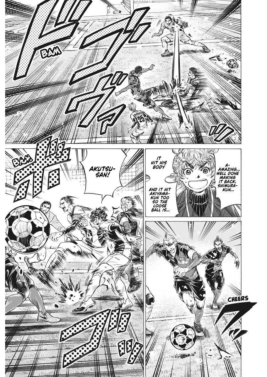 Read Ao Ashi Manga Online