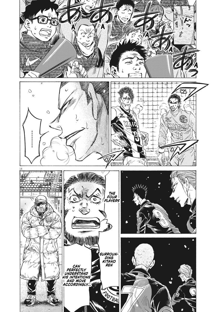 Read Ao Ashi Manga Online