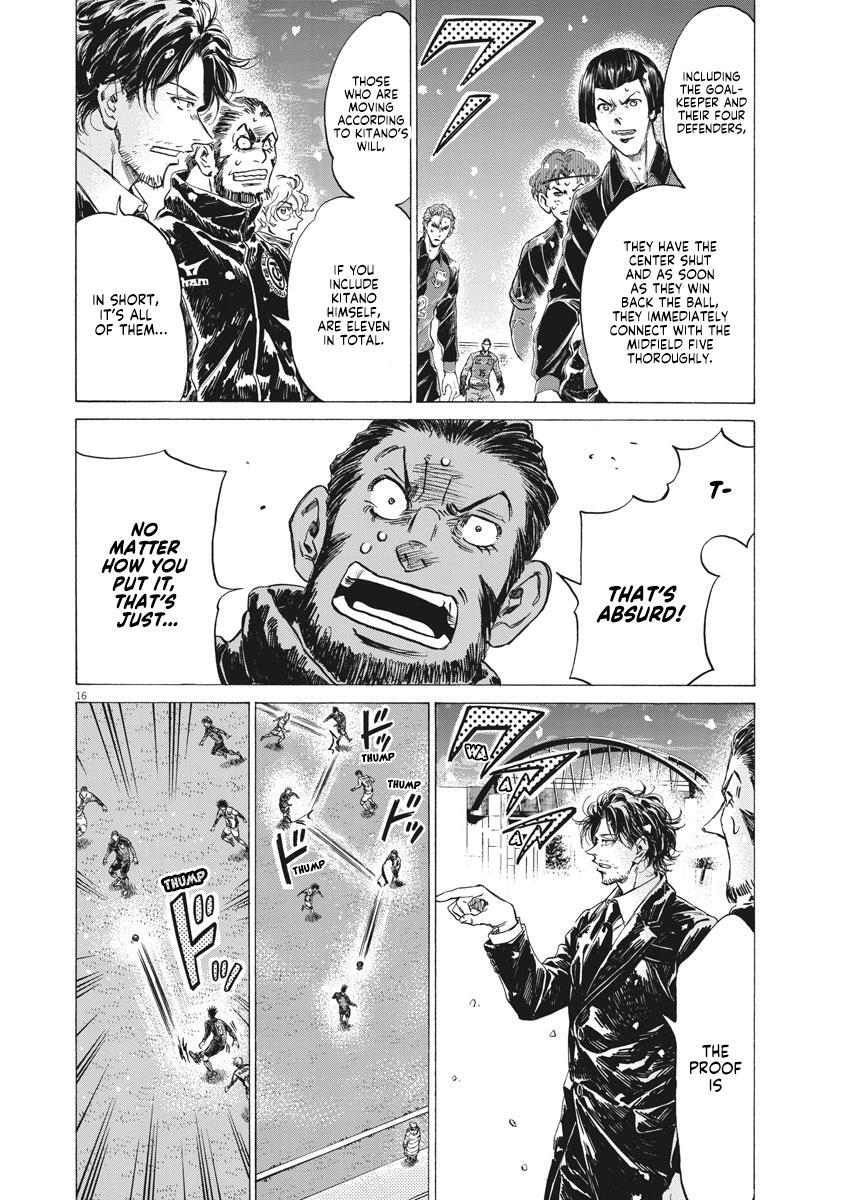 Read Ao Ashi Manga Online