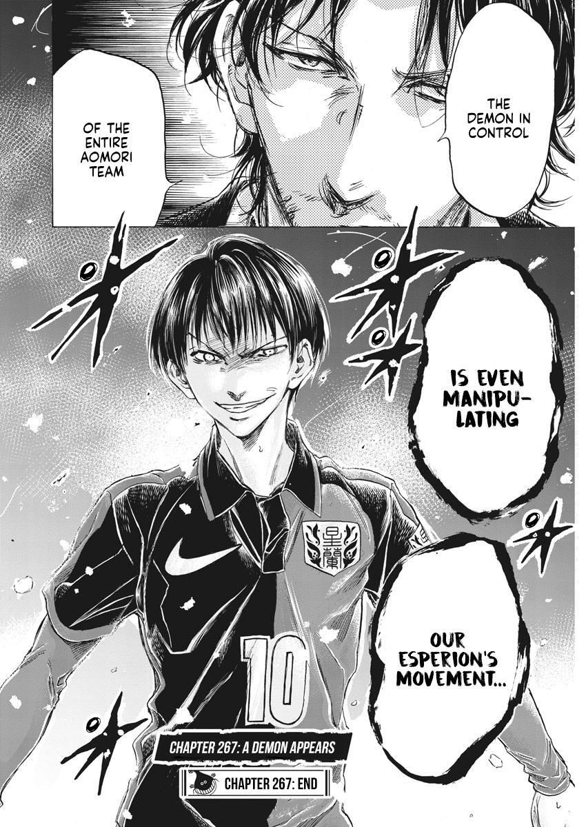 Read Ao Ashi Manga Online