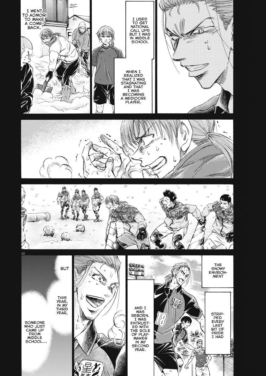 Read Ao Ashi Manga Online