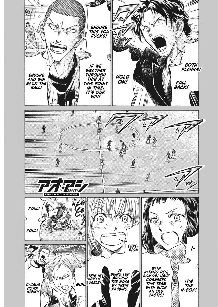Read Ao Ashi Manga Online