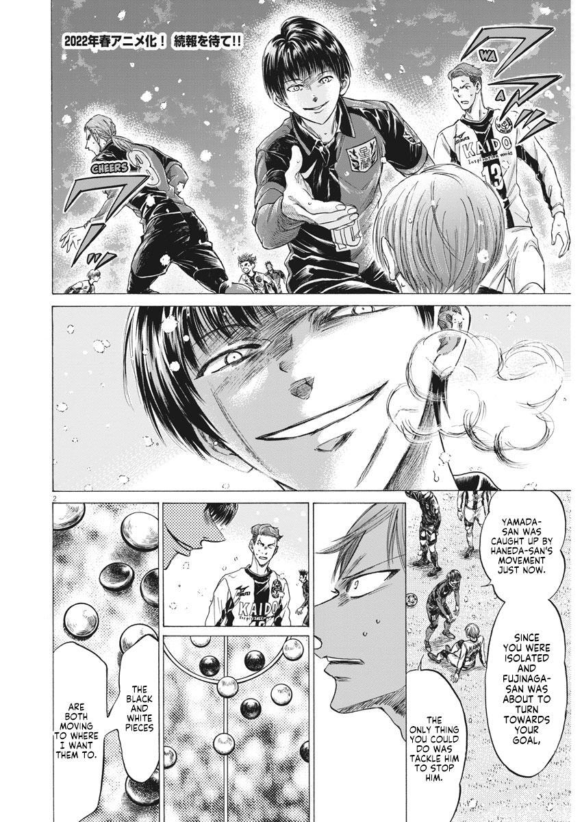 Read Ao Ashi Manga Online