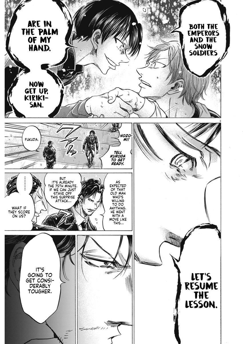 Read Ao Ashi Manga Online