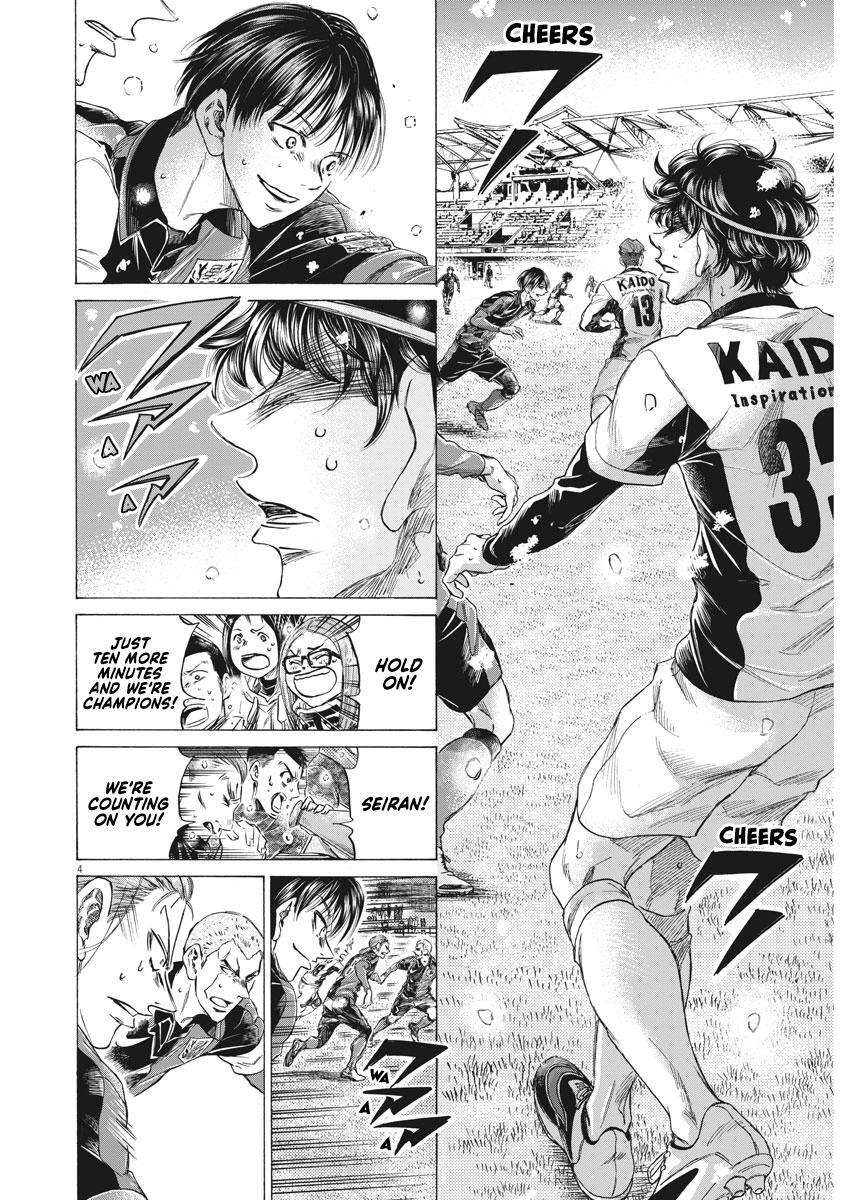 Read Ao Ashi Manga Online