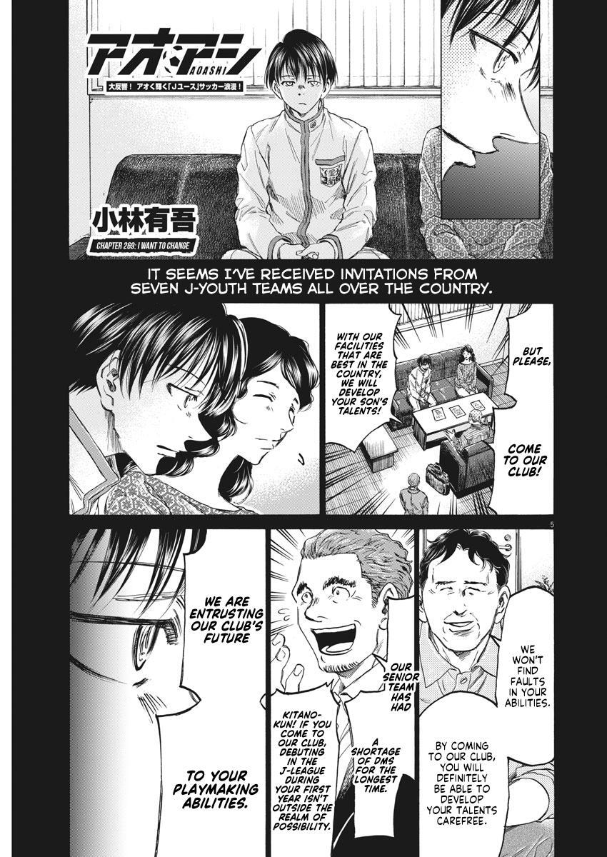 Read Ao Ashi Manga Online