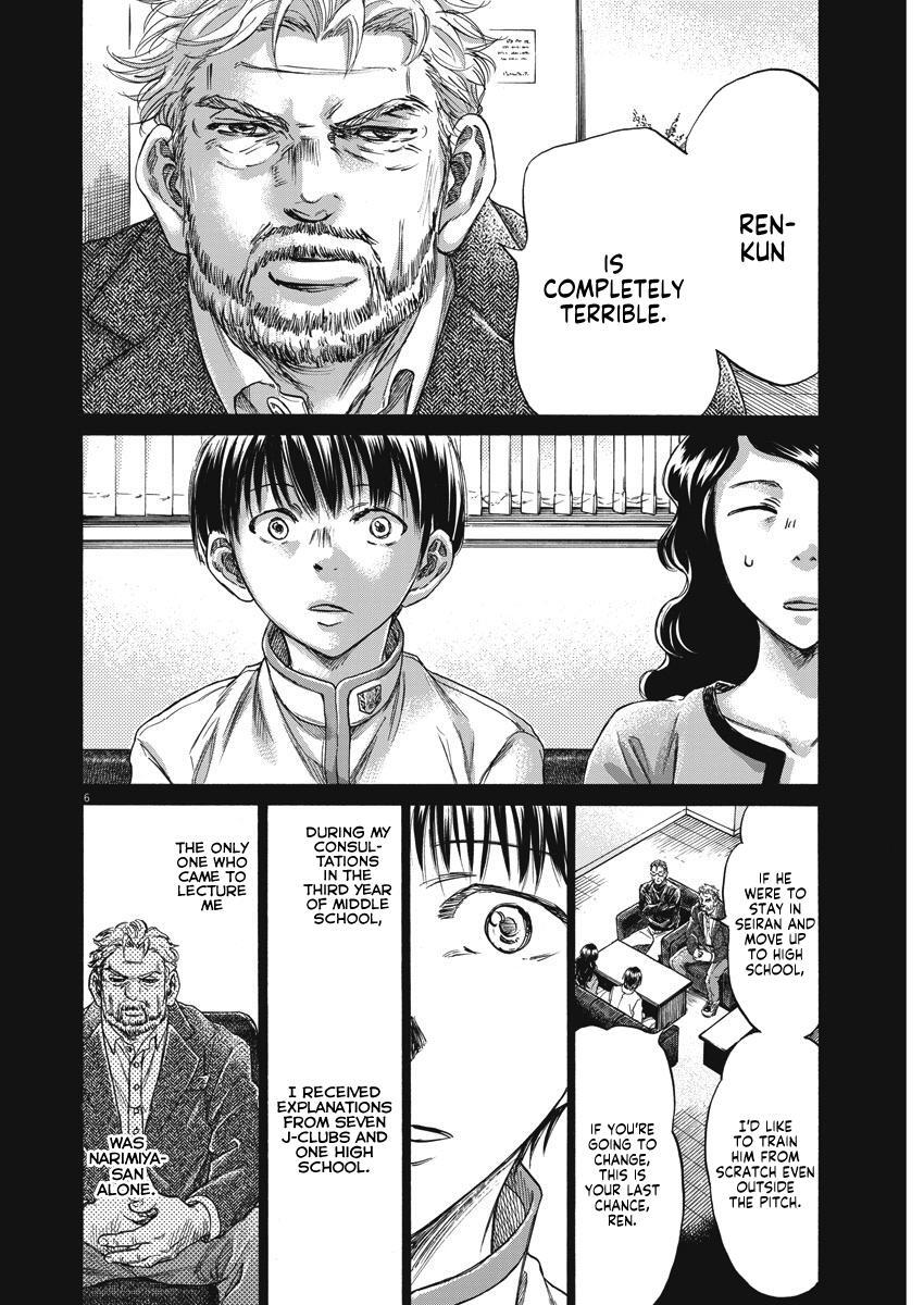 Read Ao Ashi Manga Online