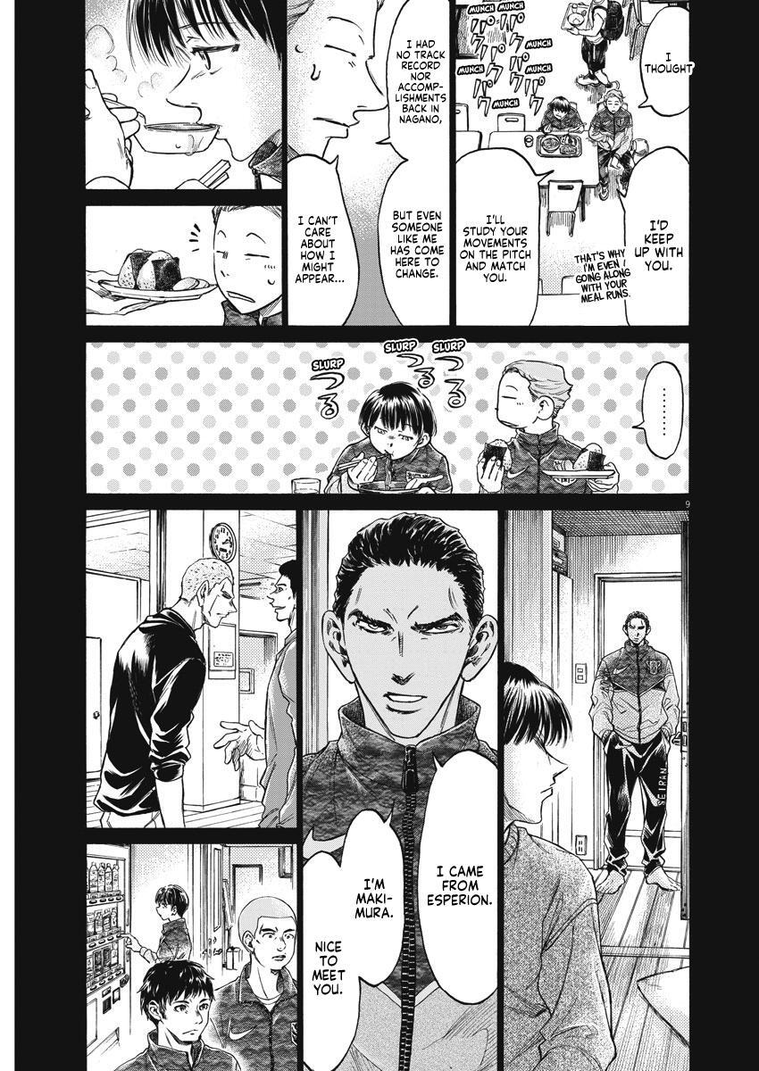 Read Ao Ashi Manga Online