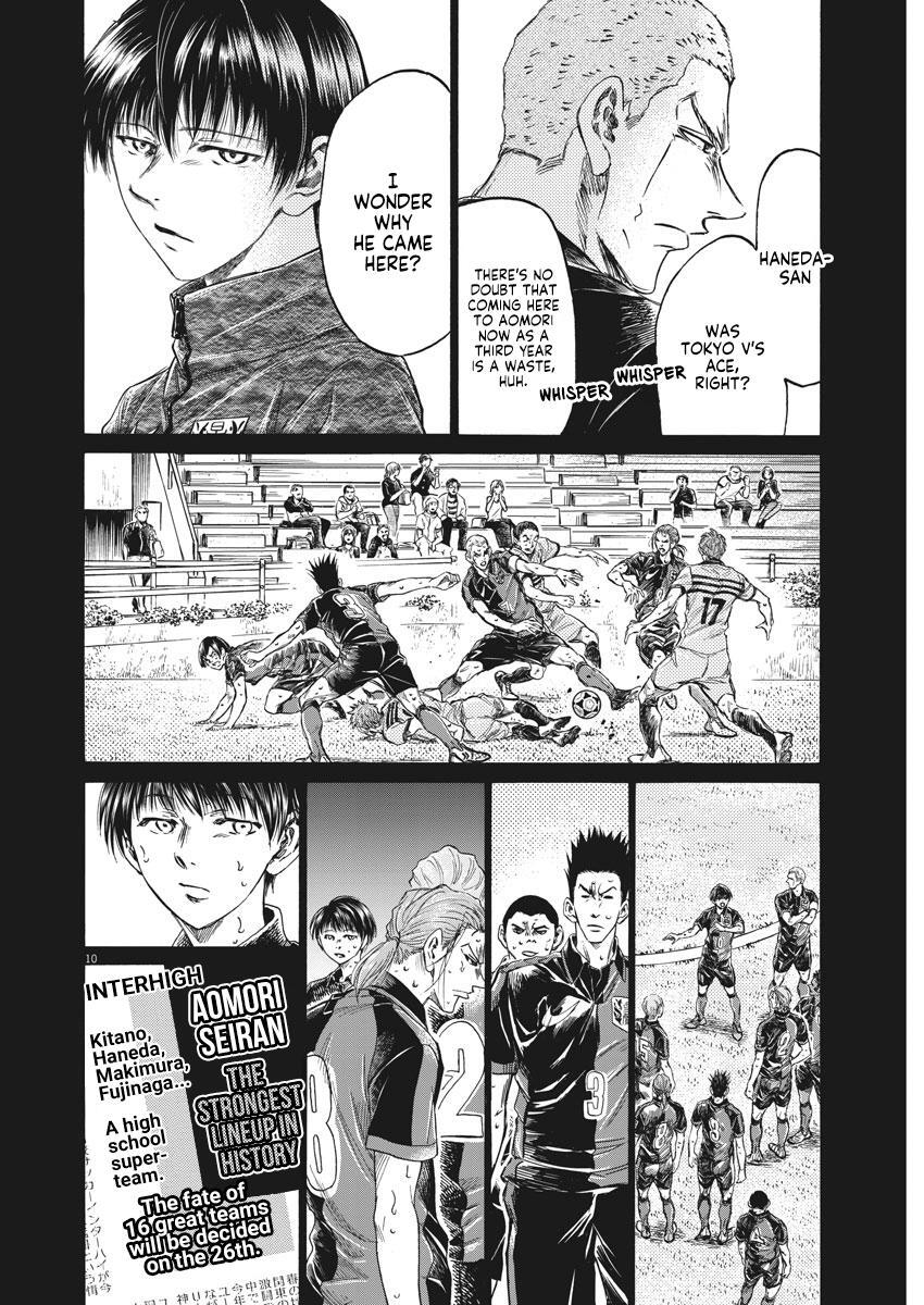Read Ao Ashi Manga Online
