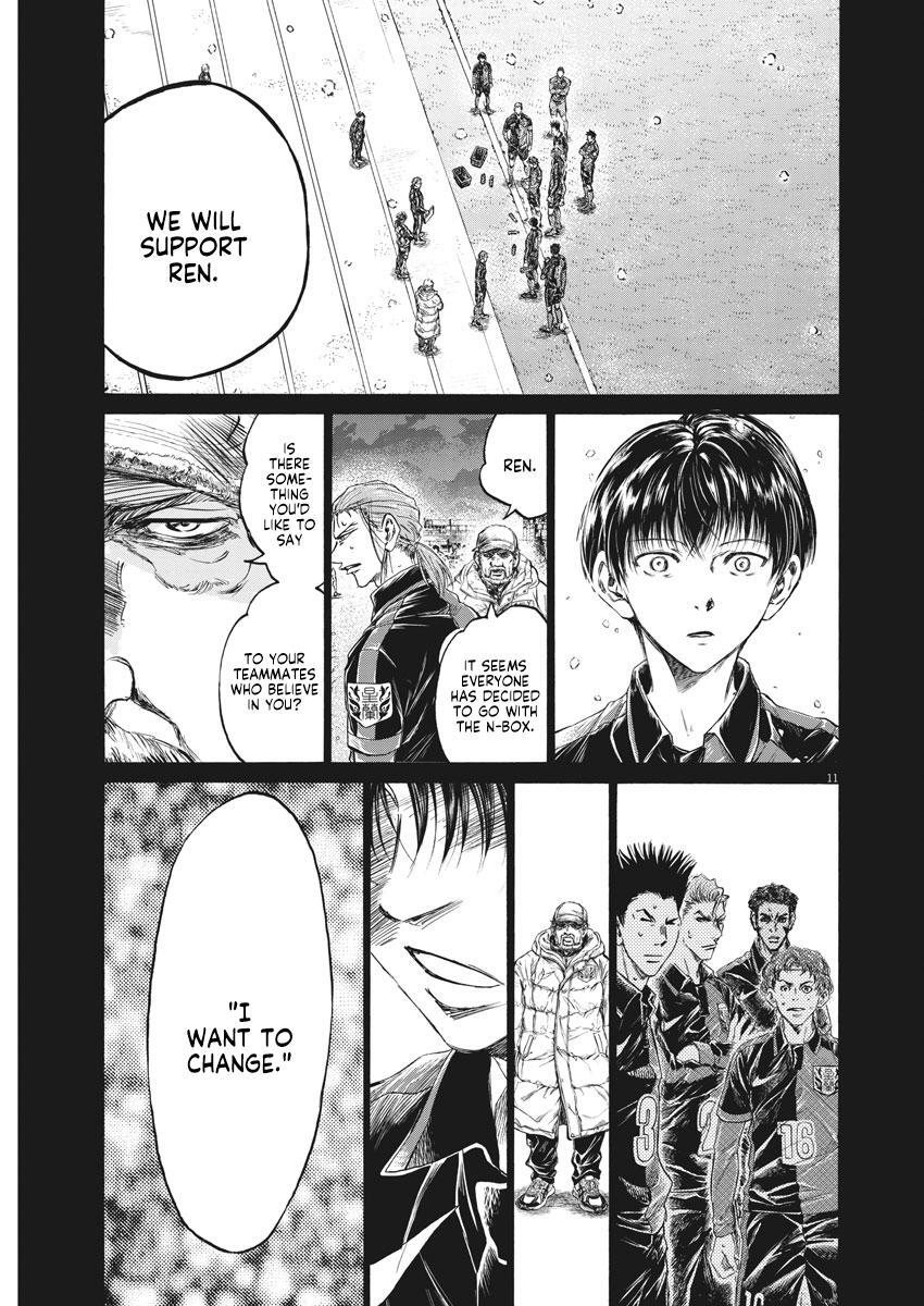 Read Ao Ashi Manga Online