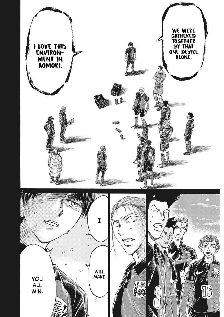 Read Ao Ashi Manga Online