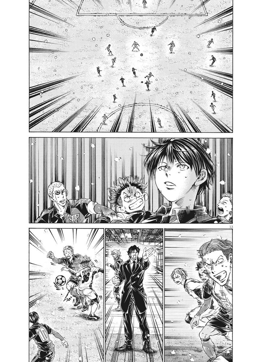 Read Ao Ashi Manga Online