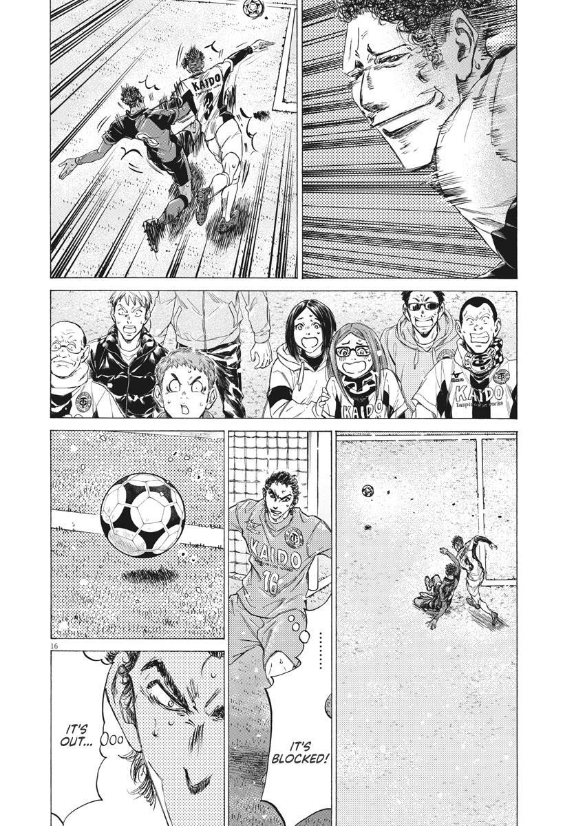 Read Ao Ashi Manga Online
