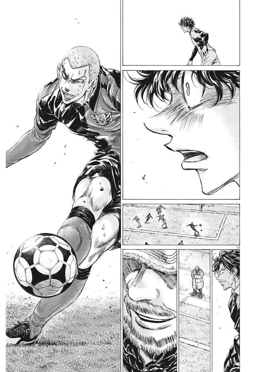 Read Ao Ashi Manga Online