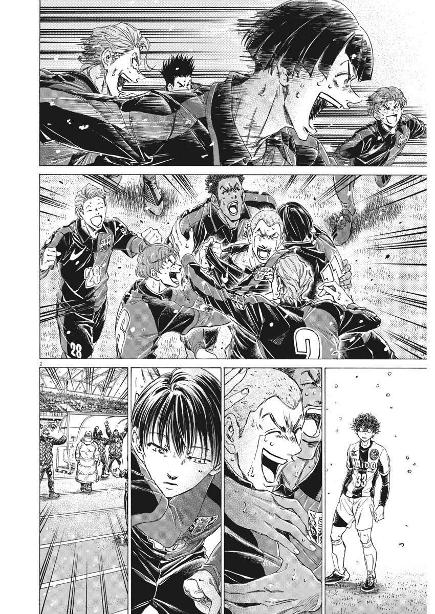 Read Ao Ashi Manga Online