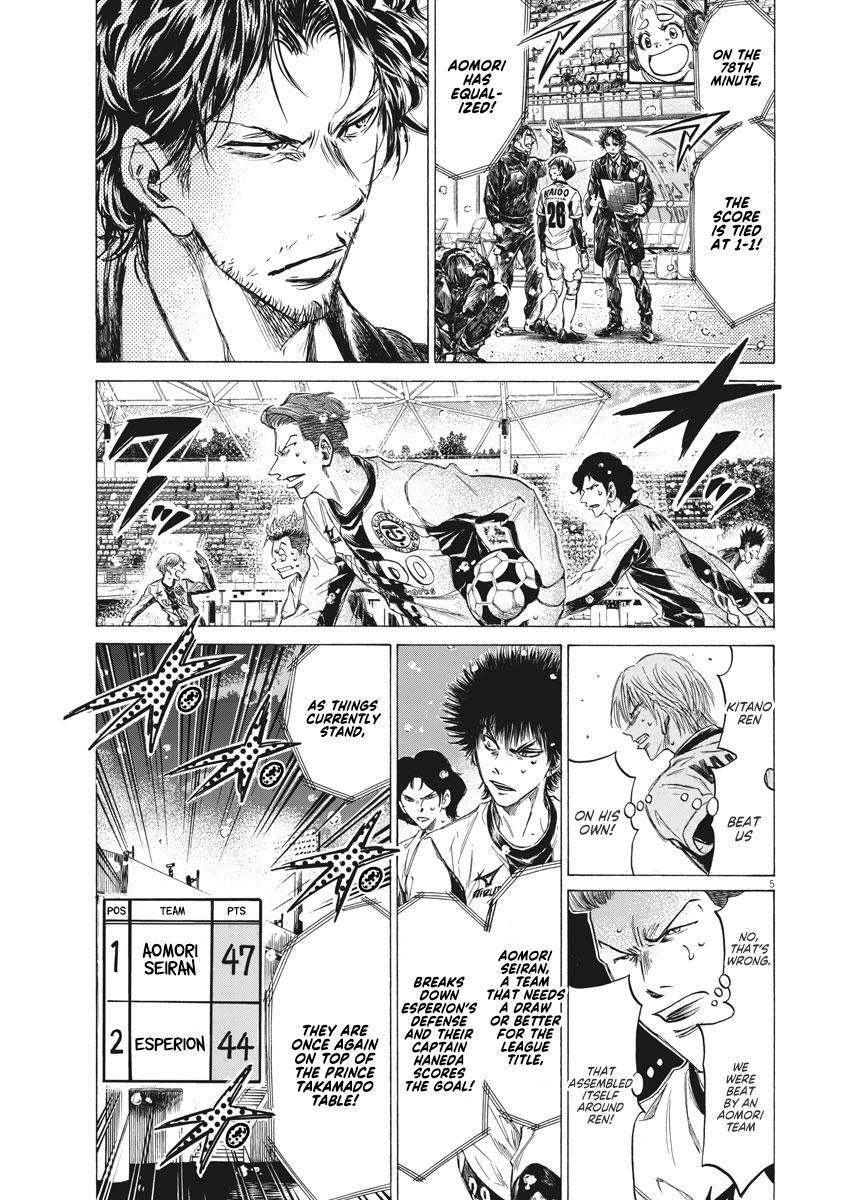 Read Ao Ashi Manga Online