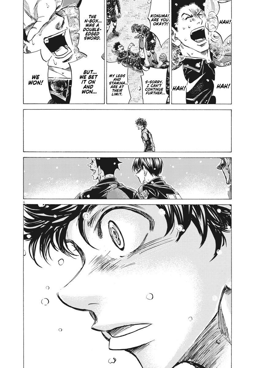 Read Ao Ashi Manga Online